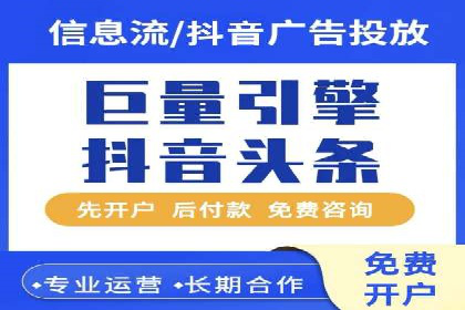 SEM托管服务在餐饮行业的成功应用案例